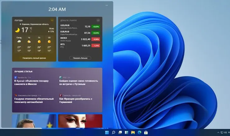 windows 11